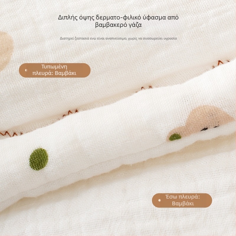 Νεογέννητο βρεφικό σγουλ κουβέρτα - Υφάσμα: 100% βαμβάκι, Γέμισμα: πολυεστερική ίνα, Χειμερινή περίοδος, Για μωρά έως 6 μηνών, Διαθέσιμη προσαρμογή