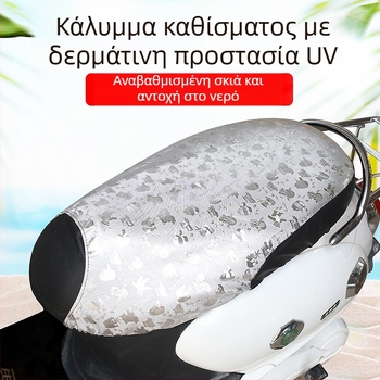 Κάλυμμα καθίσματος ηλεκτρικού αυτοκινήτου – δερμάτινο, αδιάβροχο, τεσσάρων εποχών, για ηλεκτρικά αυτοκίνητα