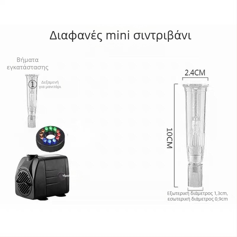 Φονταν με ροκ-κραν λιβάδα με ακροφύσιο μανιταριού για μικρό ενυδρείο με LED φως — Υλικό: Χρώμιο-Ζιρκόνιο-Χαλκός; Μάρκα: Άλλο