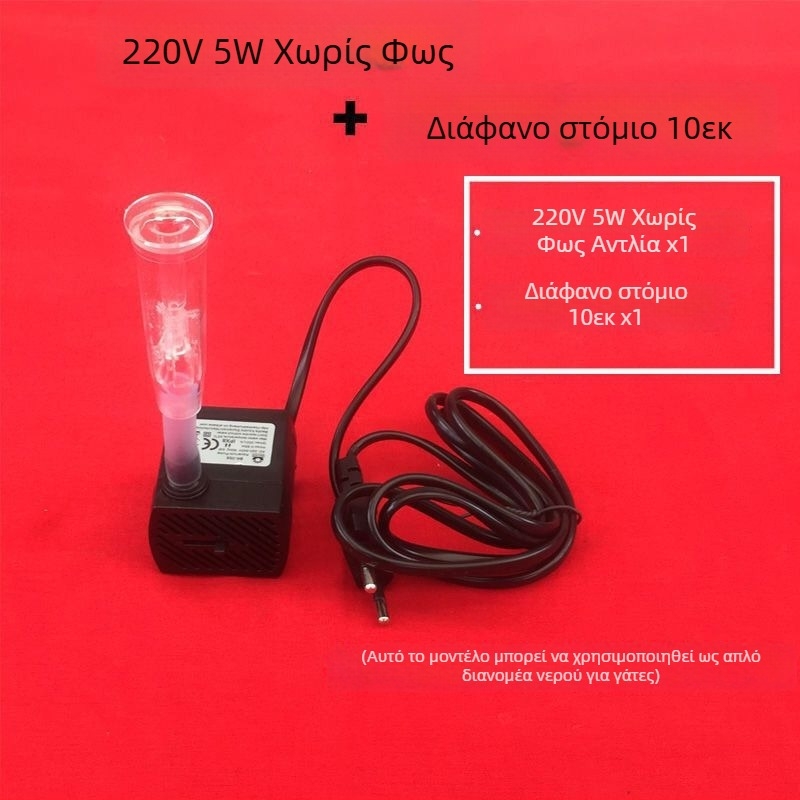 Φονταν με ροκ-κραν λιβάδα με ακροφύσιο μανιταριού για μικρό ενυδρείο με LED φως — Υλικό: Χρώμιο-Ζιρκόνιο-Χαλκός; Μάρκα: Άλλο