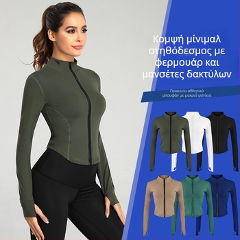 Hypersports γυναικείο τοπ προπόνησης με φερμουάρ για τρέξιμο και γιόγκα, ύφασμα νάιλον/νάιλον, επένδυση σπαντέξ 12%, για όλες τις εποχές