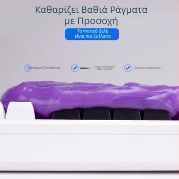Σετ καθαρισμού πληκτρολογίου με μαλακό τζελ - kjin, Μοντέλο Cleaning Soft Glue, Γενική χρήση