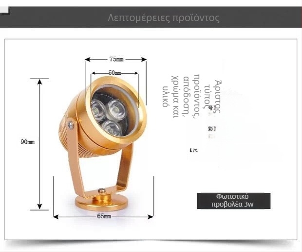 Υποβρύχιο προβολικό φως, IP68 αδιάβροχο, 3W ισχύς, 220V τροφοδοσία, μοντέλο YQT-046