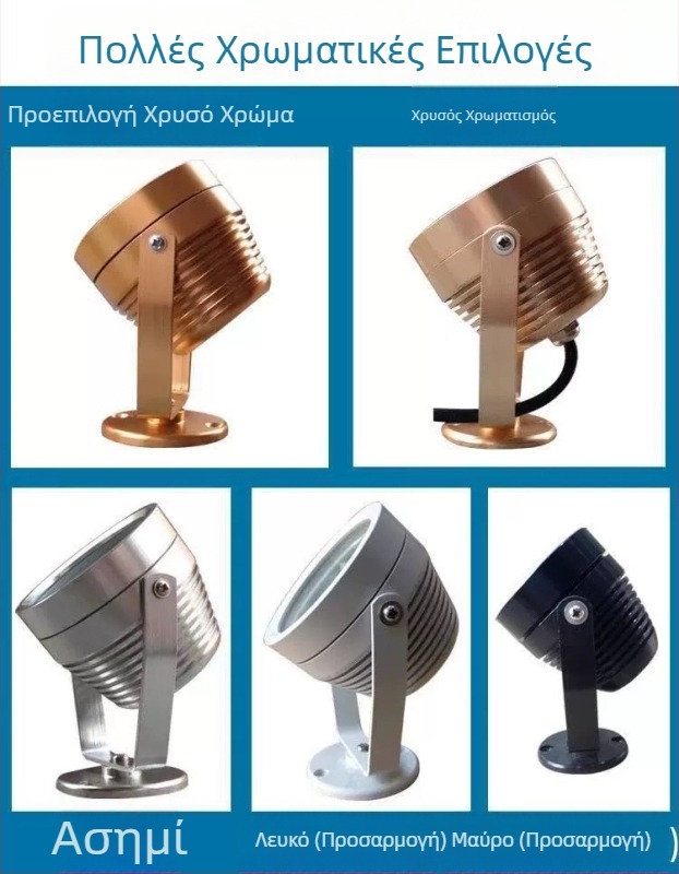 Υποβρύχιο προβολικό φως, IP68 αδιάβροχο, 3W ισχύς, 220V τροφοδοσία, μοντέλο YQT-046