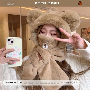 Ακρυλικό σετ κασκόλ και γαντιών για ενήλικες, unisex, για τον χειμώνα