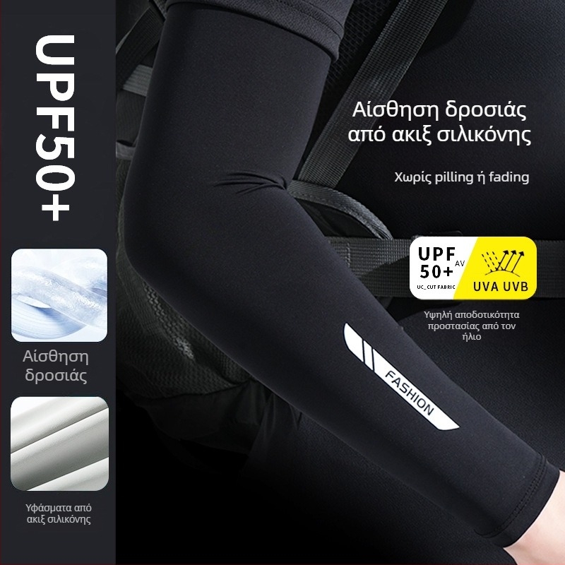 Ανδρικές μανσέτες προστασίας από τον ήλιο, νάιλον 71-80% περιεκτικότητα, αίσθηση ice silk, γρήγορο στέγνωμα, για υπαίθρια ποδηλασία, οδήγηση και ψάρεμα