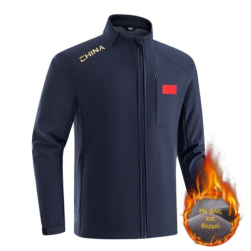 Ζακέτα γυμναστικής με μακριά μανίκια, στάντ γιακά και παχιά υφή από πολυεστερική μείξη