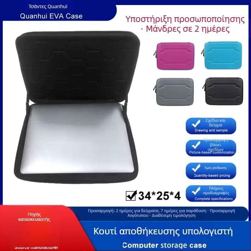 Θήκη προστασίας MacBook Pro με EVA σκληρό περίβλημα, προσαρμόσιμο σχέδιο, επένδυση από αφρό υψηλής πυκνότητας, ανθεκτική σε σεισμούς
