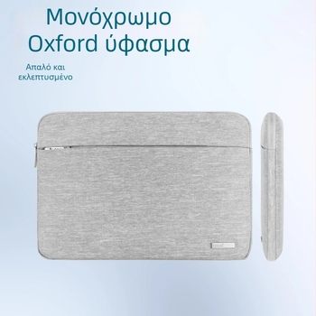 Θήκη για φορητό υπολογιστή και tablet με φερμουάρ, πολυεστέρας, διαπνέουσα επένδυση εσωτερικά με εσωτερική θήκη με φερμουάρ