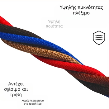 Λουρί σκύλου με ένα καραμπινέρ | Μη εκτάσιμο, Υλικό: Πολυπροπυλένιο + Πολυεστέρας, Μάρκα: Nusa