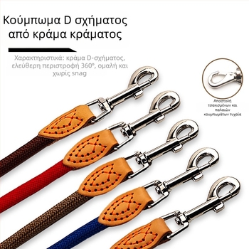 Λουρί σκύλου με ένα καραμπινέρ | Μη εκτάσιμο, Υλικό: Πολυπροπυλένιο + Πολυεστέρας, Μάρκα: Nusa