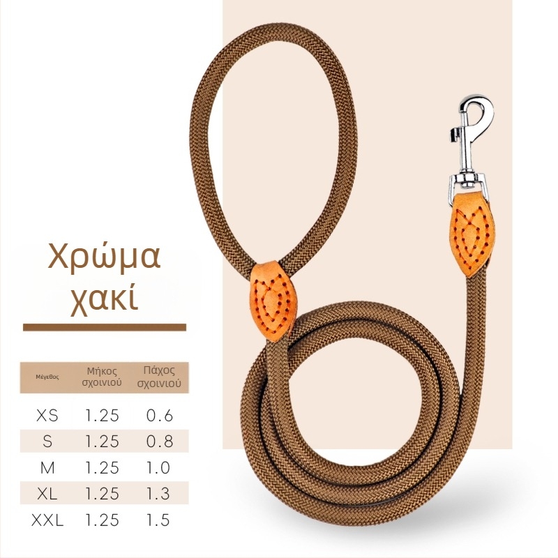 Λουρί σκύλου με ένα καραμπινέρ | Μη εκτάσιμο, Υλικό: Πολυπροπυλένιο + Πολυεστέρας, Μάρκα: Nusa