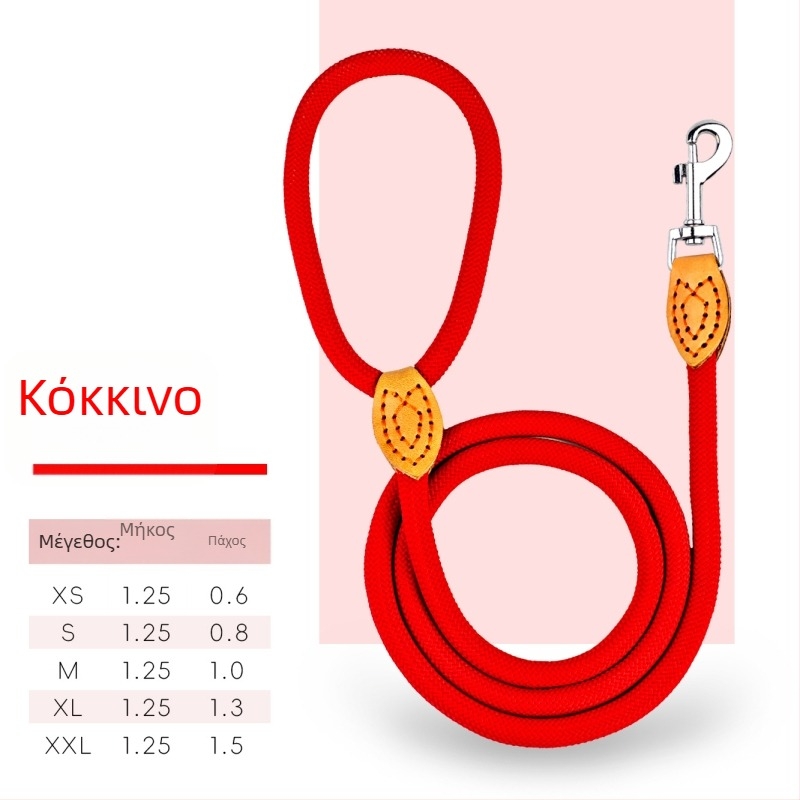 Λουρί σκύλου με ένα καραμπινέρ | Μη εκτάσιμο, Υλικό: Πολυπροπυλένιο + Πολυεστέρας, Μάρκα: Nusa