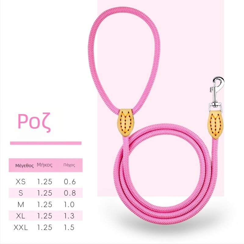 Λουρί σκύλου με ένα καραμπινέρ | Μη εκτάσιμο, Υλικό: Πολυπροπυλένιο + Πολυεστέρας, Μάρκα: Nusa