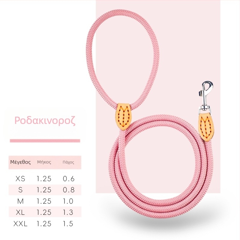 Λουρί σκύλου με ένα καραμπινέρ | Μη εκτάσιμο, Υλικό: Πολυπροπυλένιο + Πολυεστέρας, Μάρκα: Nusa