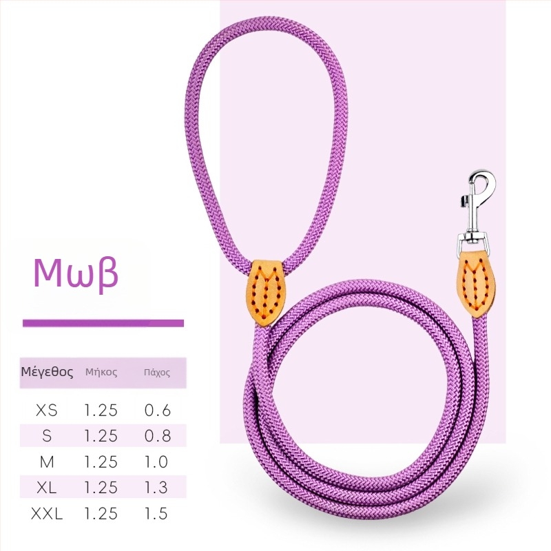 Λουρί σκύλου με ένα καραμπινέρ | Μη εκτάσιμο, Υλικό: Πολυπροπυλένιο + Πολυεστέρας, Μάρκα: Nusa