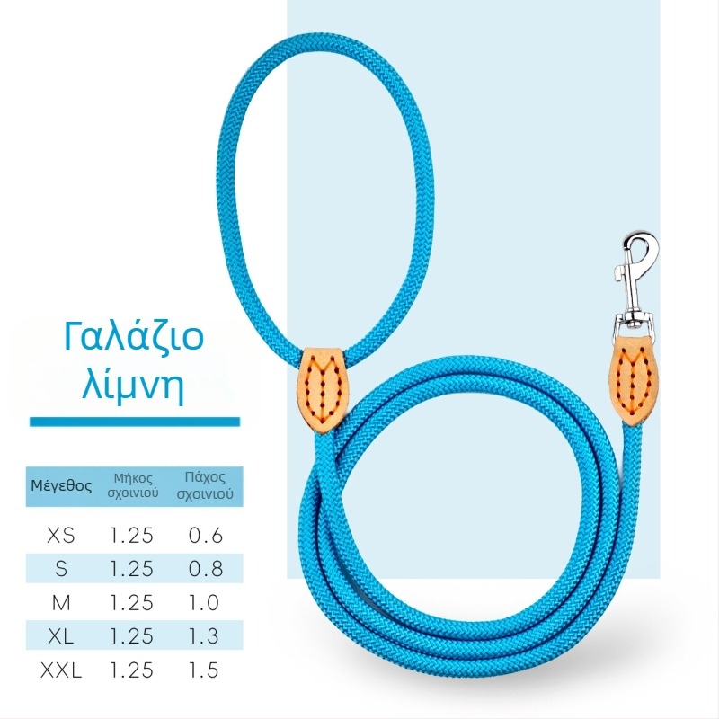 Λουρί σκύλου με ένα καραμπινέρ | Μη εκτάσιμο, Υλικό: Πολυπροπυλένιο + Πολυεστέρας, Μάρκα: Nusa