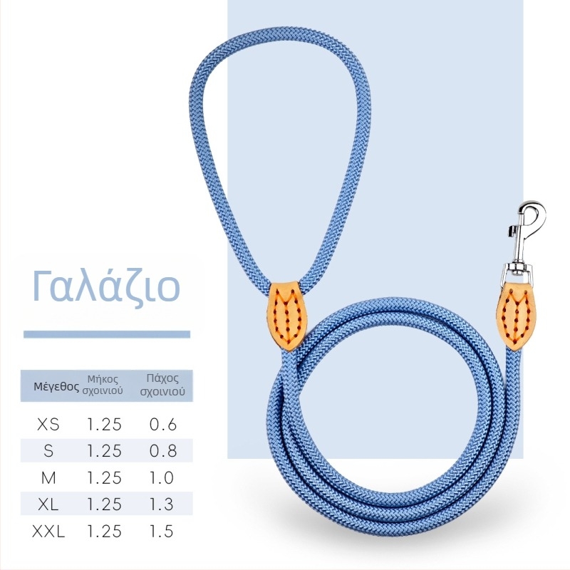 Λουρί σκύλου με ένα καραμπινέρ | Μη εκτάσιμο, Υλικό: Πολυπροπυλένιο + Πολυεστέρας, Μάρκα: Nusa