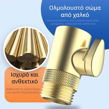 Κεφαλή ντους από χαλκό με βαλβίδα ελέγχου ροής, σωλήνας ψεκασμού κατά του στριψίματος, αντοχή σε πίεση και θερμοκρασία, βαλβίδα ασφαλείας με κουμπί διακοπής νερού, ολόκληρη από χαλκό