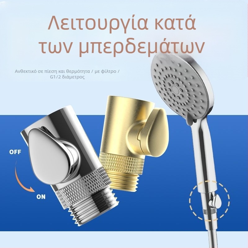 Κεφαλή ντους από χαλκό με βαλβίδα ελέγχου ροής, σωλήνας ψεκασμού κατά του στριψίματος, αντοχή σε πίεση και θερμοκρασία, βαλβίδα ασφαλείας με κουμπί διακοπής νερού, ολόκληρη από χαλκό