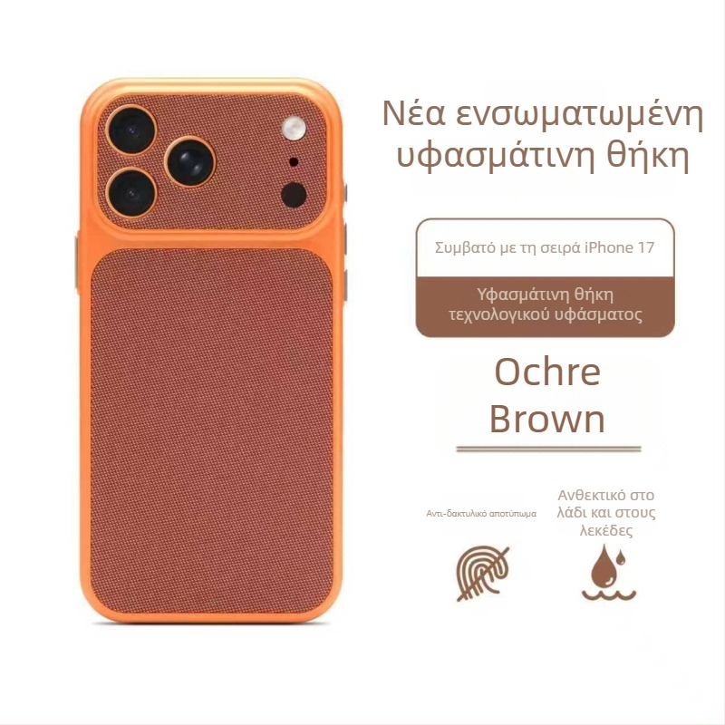 Θήκη από τεχνολογικό ύφασμα για iPhone 17 Pro Max – μαγνητικό κλείσιμο, πλήρης προστασία PC