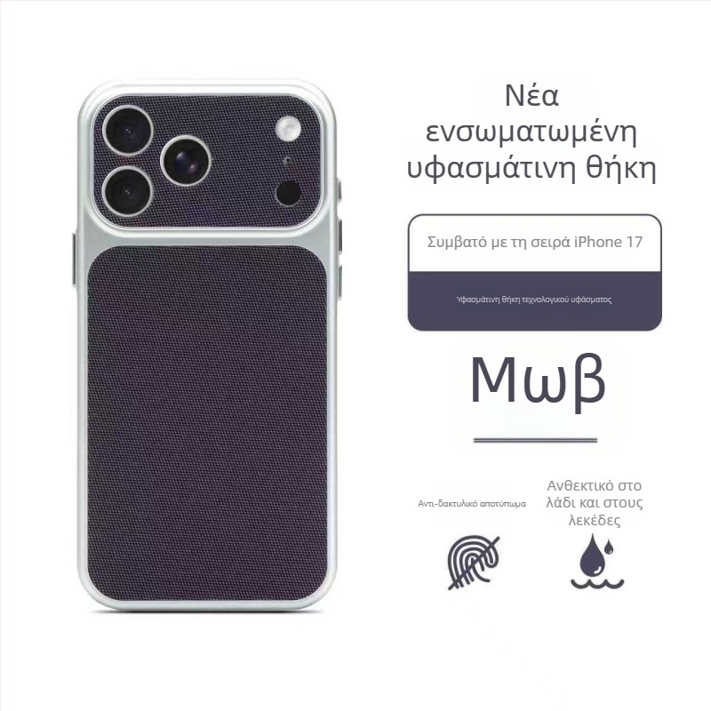 Θήκη από τεχνολογικό ύφασμα για iPhone 17 Pro Max – μαγνητικό κλείσιμο, πλήρης προστασία PC