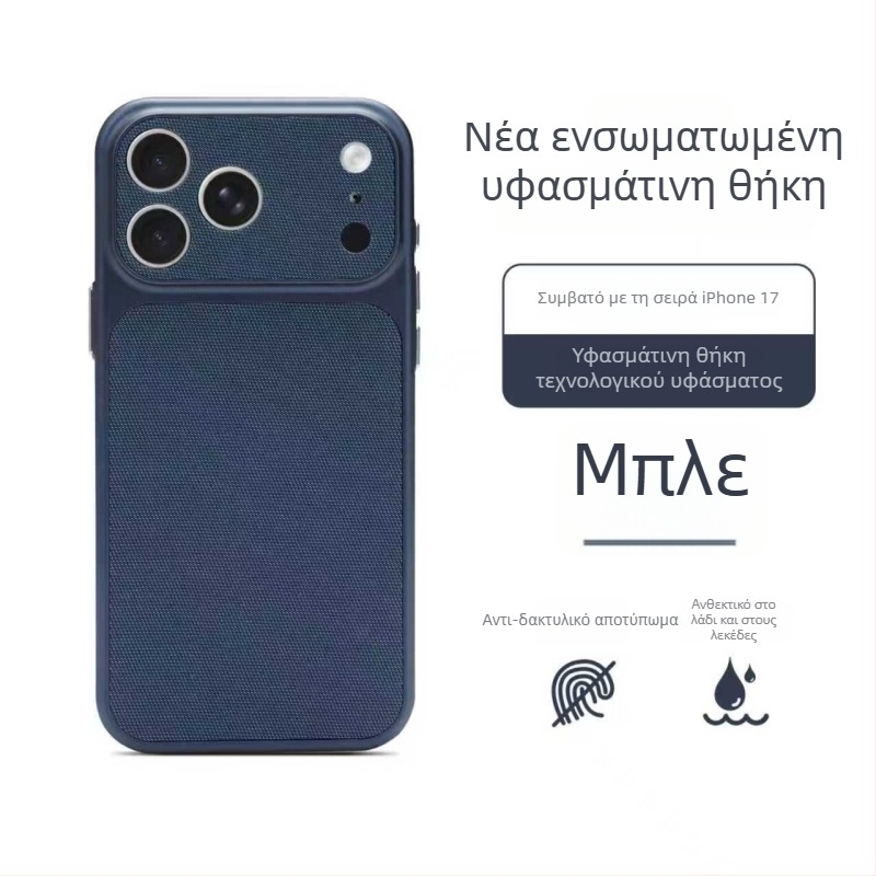 Θήκη από τεχνολογικό ύφασμα για iPhone 17 Pro Max – μαγνητικό κλείσιμο, πλήρης προστασία PC