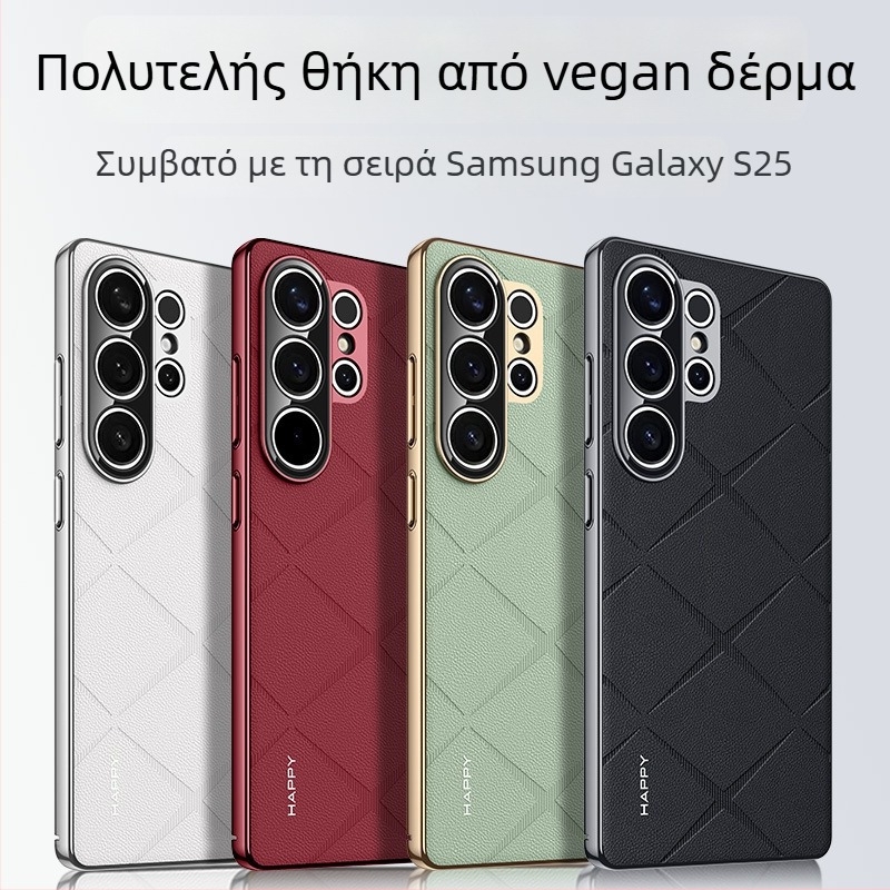 Θήκη Samsung S25 Ultra για κινητό με διαμαντοτυπωμένο μοτίβο από τεχνητό δέρμα και ηλεκτροπλατιωμένη επίστρωση, πλήρης προστασία