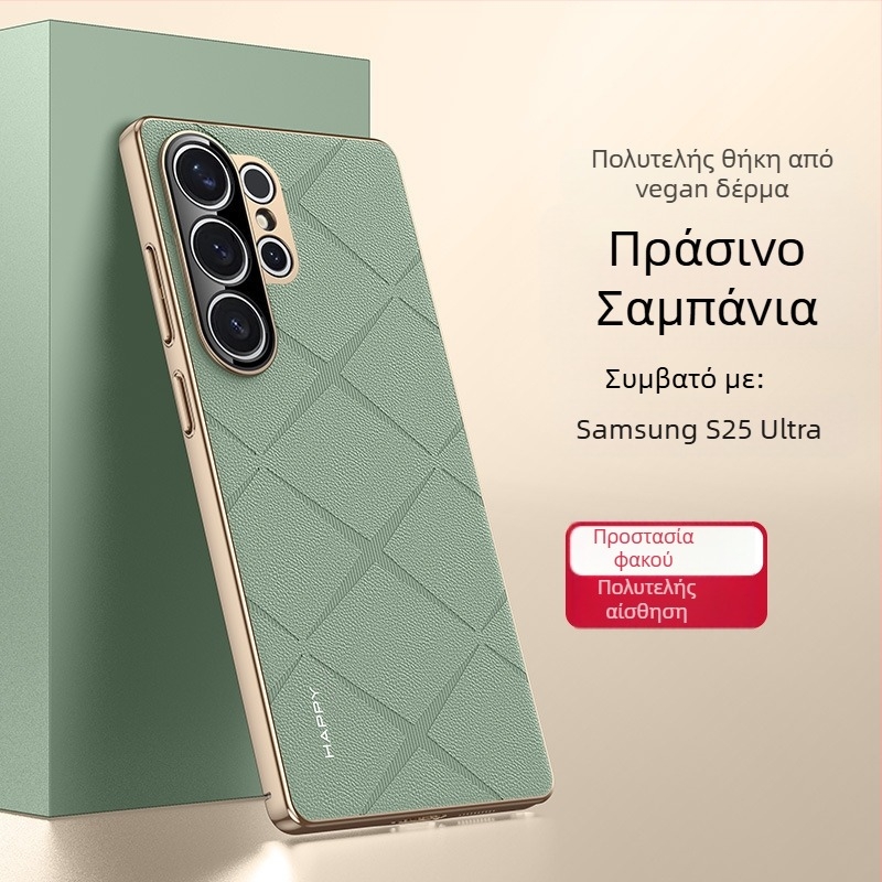 Θήκη Samsung S25 Ultra για κινητό με διαμαντοτυπωμένο μοτίβο από τεχνητό δέρμα και ηλεκτροπλατιωμένη επίστρωση, πλήρης προστασία