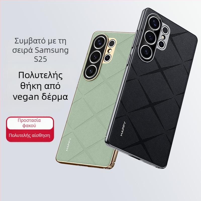 Θήκη Samsung S25 Ultra για κινητό με διαμαντοτυπωμένο μοτίβο από τεχνητό δέρμα και ηλεκτροπλατιωμένη επίστρωση, πλήρης προστασία