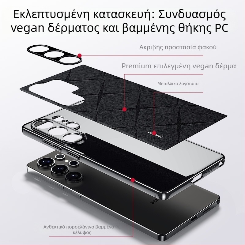 Θήκη Samsung S25 Ultra για κινητό με διαμαντοτυπωμένο μοτίβο από τεχνητό δέρμα και ηλεκτροπλατιωμένη επίστρωση, πλήρης προστασία
