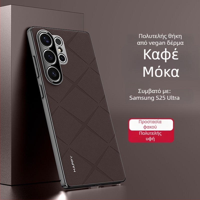 Θήκη Samsung S25 Ultra για κινητό με διαμαντοτυπωμένο μοτίβο από τεχνητό δέρμα και ηλεκτροπλατιωμένη επίστρωση, πλήρης προστασία
