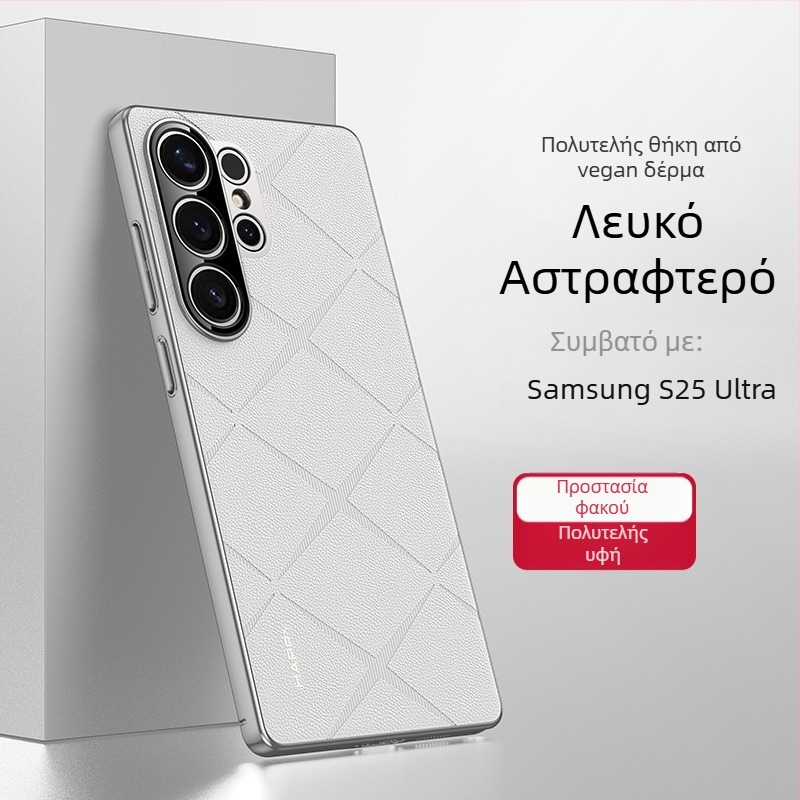 Θήκη Samsung S25 Ultra για κινητό με διαμαντοτυπωμένο μοτίβο από τεχνητό δέρμα και ηλεκτροπλατιωμένη επίστρωση, πλήρης προστασία