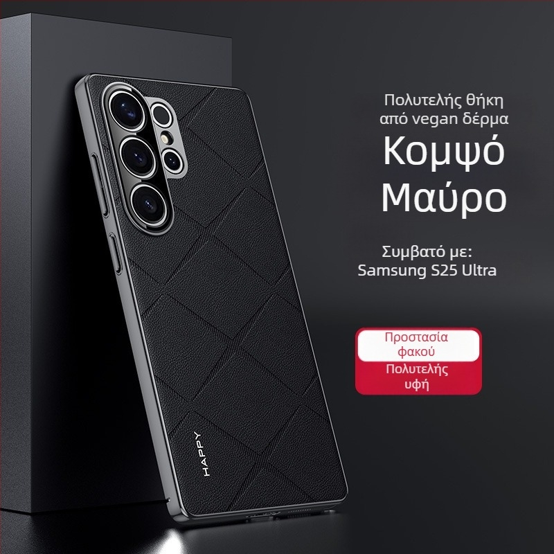 Θήκη Samsung S25 Ultra για κινητό με διαμαντοτυπωμένο μοτίβο από τεχνητό δέρμα και ηλεκτροπλατιωμένη επίστρωση, πλήρης προστασία