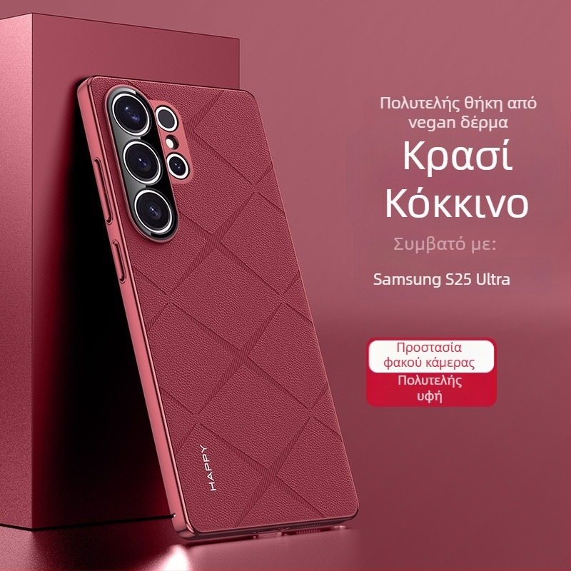 Θήκη Samsung S25 Ultra για κινητό με διαμαντοτυπωμένο μοτίβο από τεχνητό δέρμα και ηλεκτροπλατιωμένη επίστρωση, πλήρης προστασία