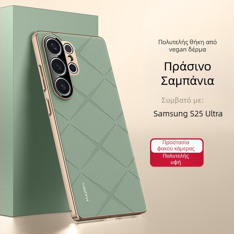 Θήκη Samsung S25 Ultra για κινητό με διαμαντοτυπωμένο μοτίβο από τεχνητό δέρμα και ηλεκτροπλατιωμένη επίστρωση, πλήρης προστασία