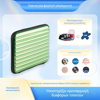 Αδιάβροχη τσάντα φορητού υπολογιστή με ABS+PC περίβλημα, PU επένδυση, σχέδιο ριγών, φορητή πολυλειτουργική θήκη αποθήκευσης για επιχειρηματικά ταξίδια
