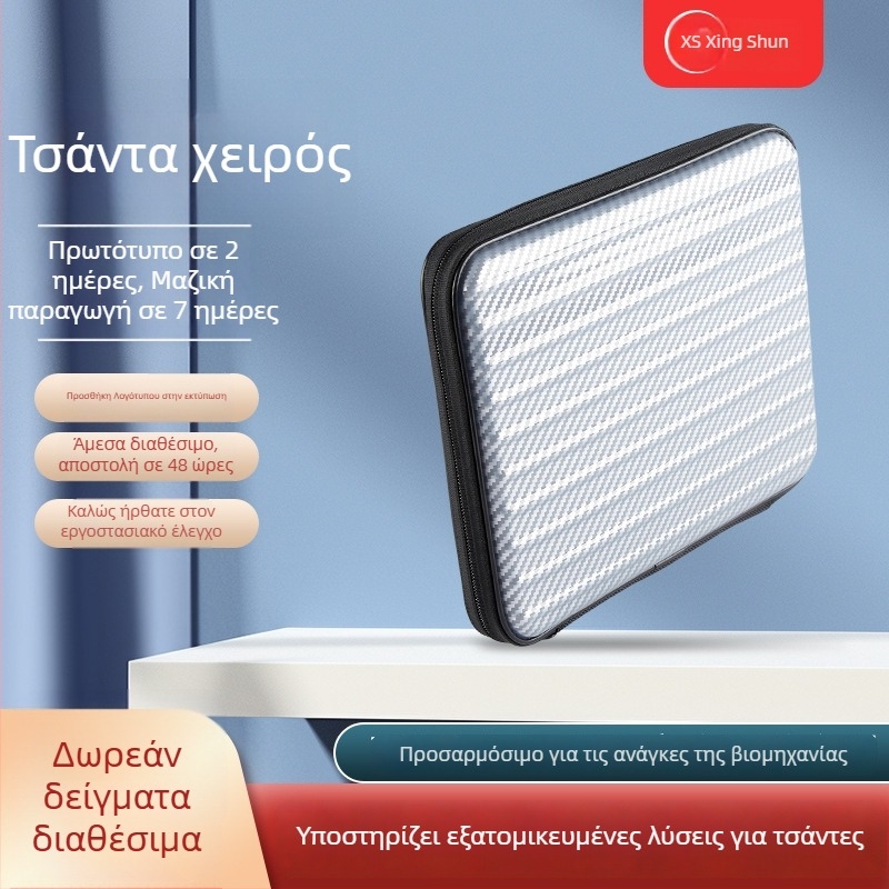 Αδιάβροχη τσάντα φορητού υπολογιστή με ABS+PC περίβλημα, PU επένδυση, σχέδιο ριγών, φορητή πολυλειτουργική θήκη αποθήκευσης για επιχειρηματικά ταξίδια