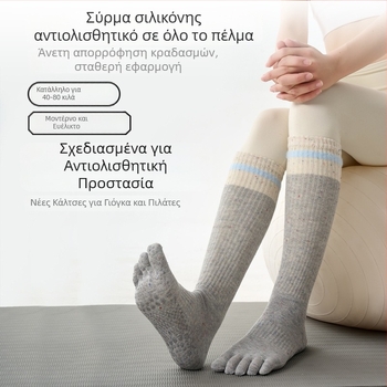 Κάλτσες για yoga και pilates με αντιολισθητικές κουκίδες, διαχωρισμένα δάχτυλα, πέντε δάχτυλα για άθληση και πεζοπορία