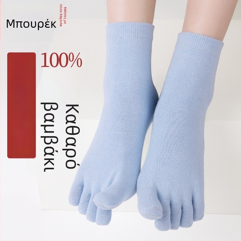 Γυναικείες κάλτσες με πέντε δάχτυλα, 100% βαμβάκι, μεσαίου μήκους σωληνάκι, πλέξη με μία βελόνα, καθημερινές κάλτσες