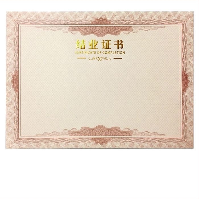 Unique Certificate Paper – χαρτί πιστοποιητικού, κοινό χαρτί, δώρο για συμμαθητή