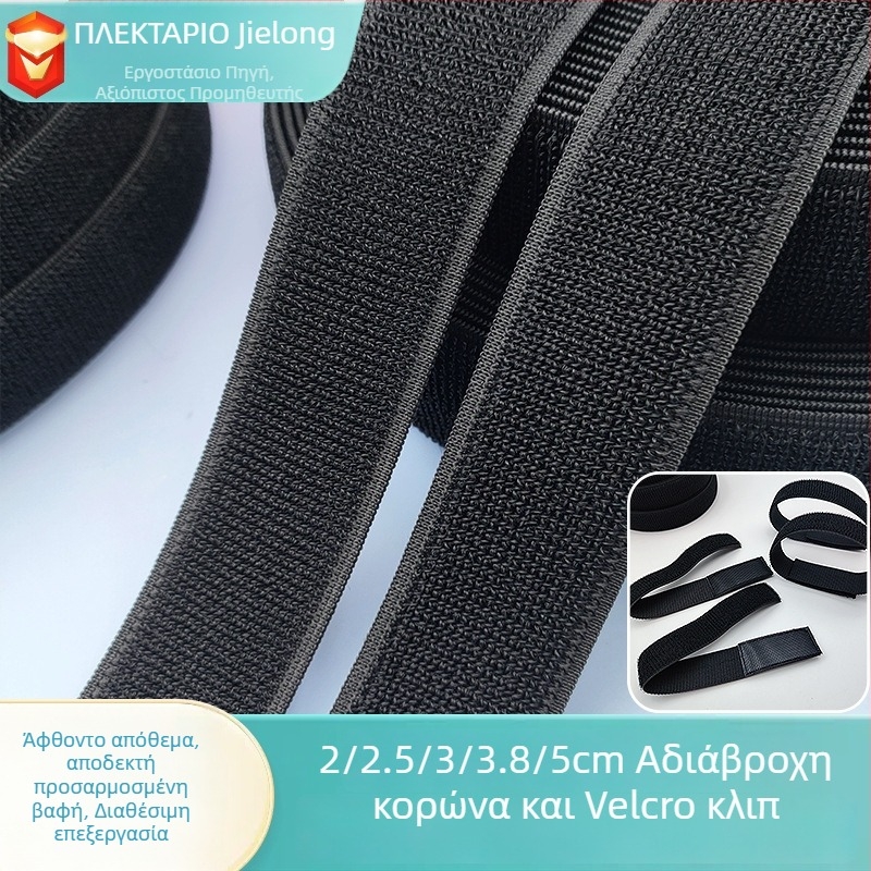 Ελαστική ταινία Velcro για αθλητική προστασία (αυτοκόλλητη; πολυεστέρας; ανάμειξη νάιλον+πολυεστέρα+καουτσούκ; εφαρμόζεται σε συσκευασίες, ρούχα, οικιακά υφάσματα, διχάλες παραθύρων, μαξιλάρια καναπέ, καθίσματα αυτοκινήτου; αριθμός προϊόντος AL712198858964