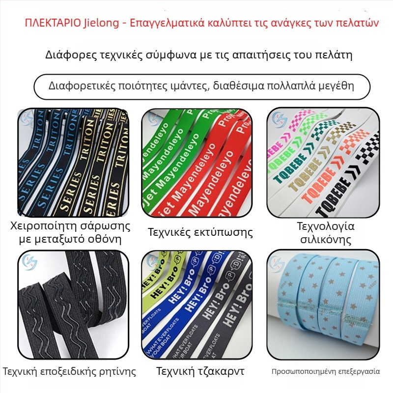 Ελαστική ταινία Velcro για αθλητική προστασία (αυτοκόλλητη; πολυεστέρας; ανάμειξη νάιλον+πολυεστέρα+καουτσούκ; εφαρμόζεται σε συσκευασίες, ρούχα, οικιακά υφάσματα, διχάλες παραθύρων, μαξιλάρια καναπέ, καθίσματα αυτοκινήτου; αριθμός προϊόντος AL712198858964