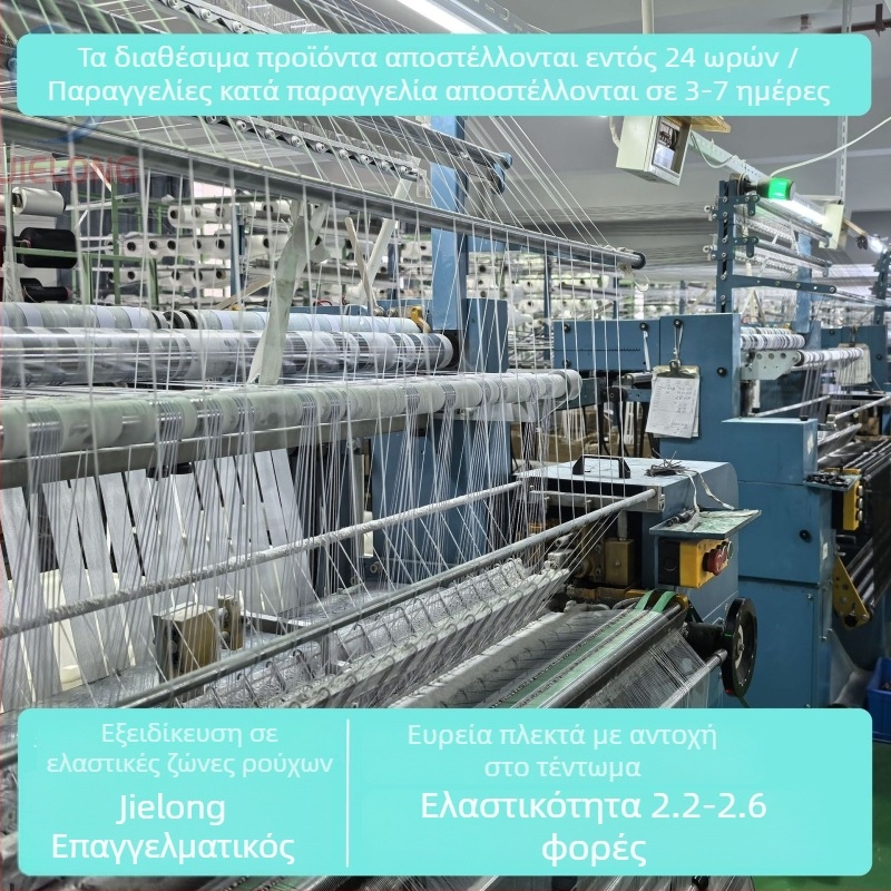 Ελαστική ταινία Velcro για αθλητική προστασία (αυτοκόλλητη; πολυεστέρας; ανάμειξη νάιλον+πολυεστέρα+καουτσούκ; εφαρμόζεται σε συσκευασίες, ρούχα, οικιακά υφάσματα, διχάλες παραθύρων, μαξιλάρια καναπέ, καθίσματα αυτοκινήτου; αριθμός προϊόντος AL712198858964