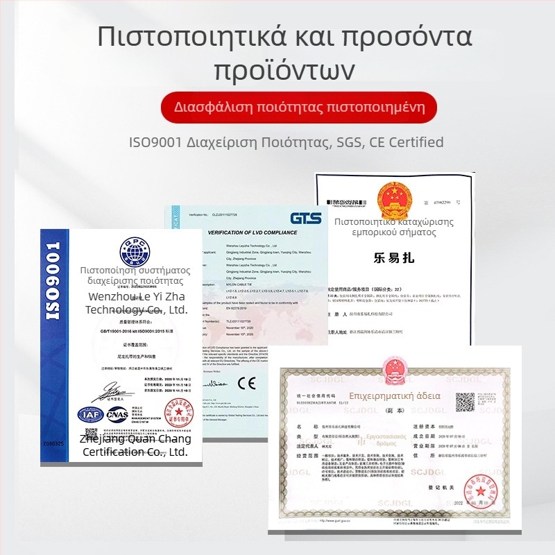 Μαύρες νάιλον ιμάντες συνδέσμων καλωδίων με αυτοκλειδόμενο μηχανισμό, 5×200×250, PA66, για αυτοκίνητα και γεωργικές χρήσεις