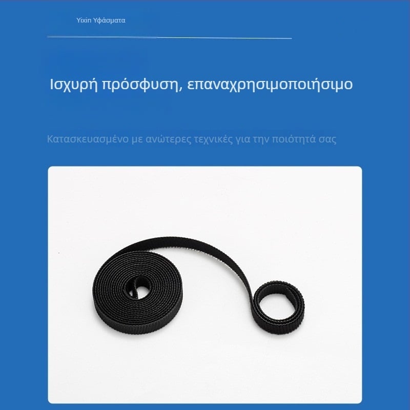 Ταινία Velcro για καλώδια με αυτοκόλλητη πλάτη, μείγμα νάιλον-πολυεστέρα, διπλής όψεως νάιλον βέλκρο