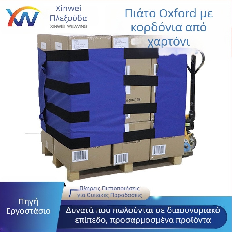 Xinwei Velcro ιμάντες για παλέτες – μίγμα υλικού, βιομηχανική χρήση, επαναχρησιμοποιούμενοι