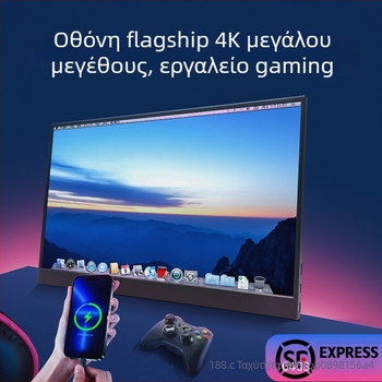 Φορητή IPS οθόνη με ανάλυση 1080p, αναλογία 16:9, USB/HDMI διεπαφή, 15W ισχύς