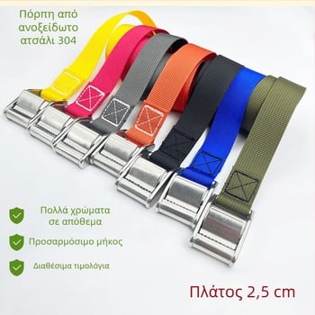 25mm ανοξείδωτη αγκράφα και εντατήρας για ιμάντες μοτοσικλέτας και αποσκευών