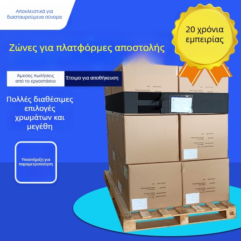 Ζώνη παλέτας εφοδιαστικής — Νάιλον; Μίξη Νάιλον-Πολυεστέρα; Μάρκα Liyao; Εφαρμογή: Συσκευασία/Βιομηχανική χρήση